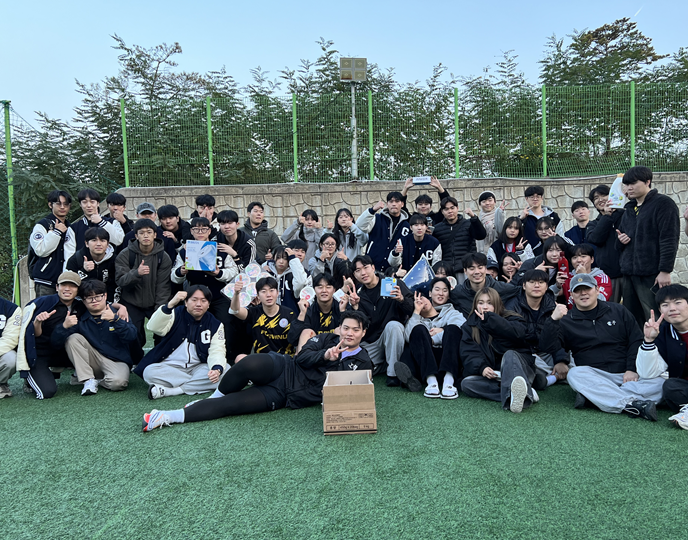 2025학년도 공과대학 가을 체육대회 후기 대표이미지