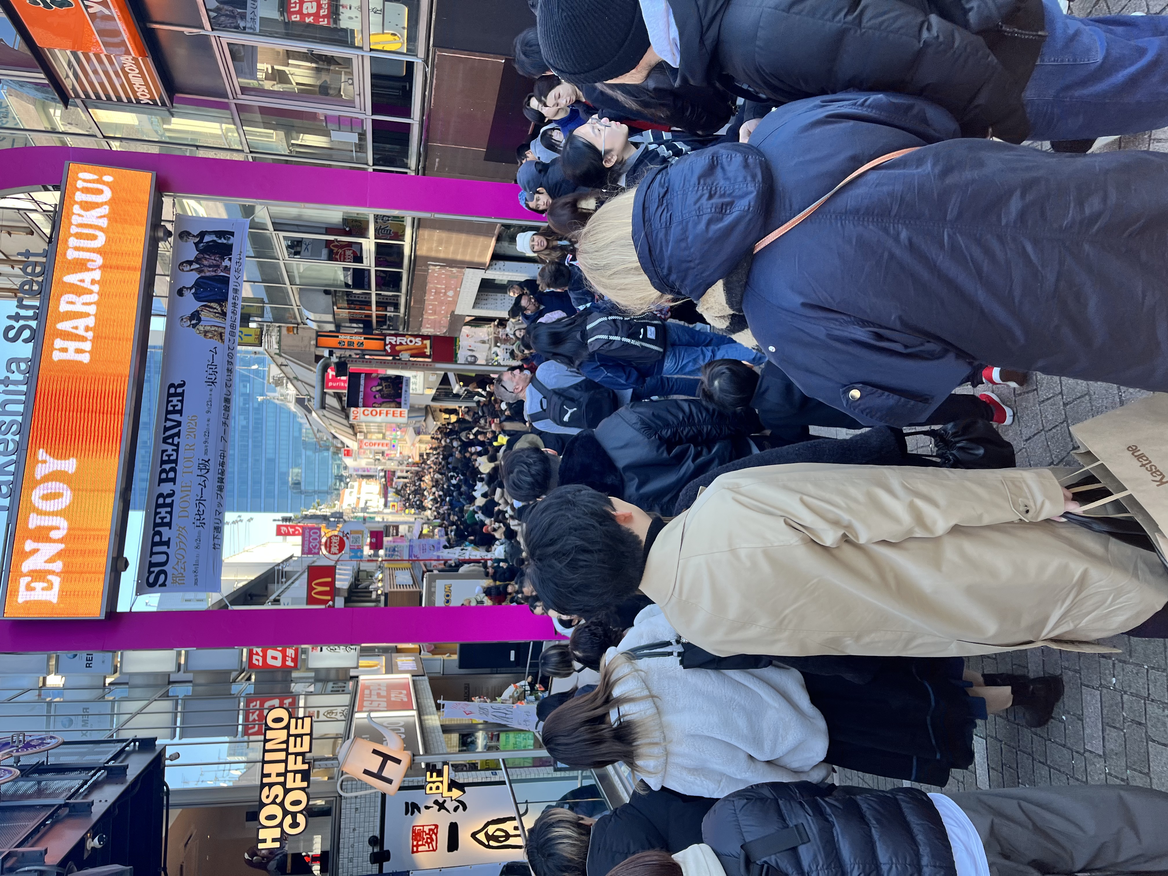 관광상품 개발을 위한 글로벌 벤치마킹, 일본에서 미래 관광을 배우다. 대표이미지